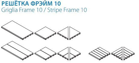 Griglia Frame 10 Sx 620090000833 (25x25)