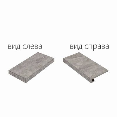 Rock X2 Scalino Angolare Sx 620070000846 (33x60)