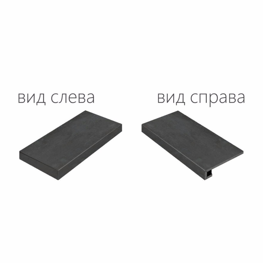 Ступень угловая левая Surface Steel Scalino Sx 620070000688 (33x120) 620070000688