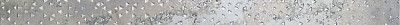 Бордюр List. Stars Silver (3.8x60) LISTAS