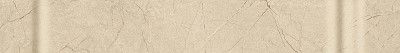 Плинтус Charme Extra Arcadia Battiscopa 610130002130 (7.2x60)
