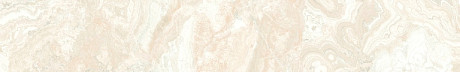 Плинтус Agate Ivory (7.3x44.63) IR