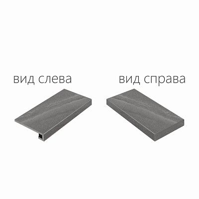 Carbon X2 Scalino Angolare Dx 620070000701 (33x60)