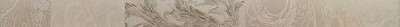 Бордюр Cen. Desire Crema (5x75) 904435