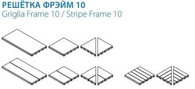 Griglia Frame 10 (25X50) 620090000830