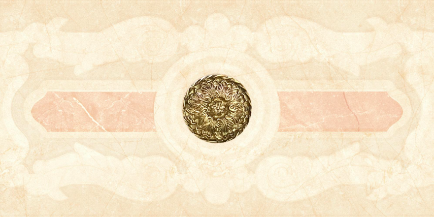 Diamonds 82 Бордюр Центр 15x29,5 82